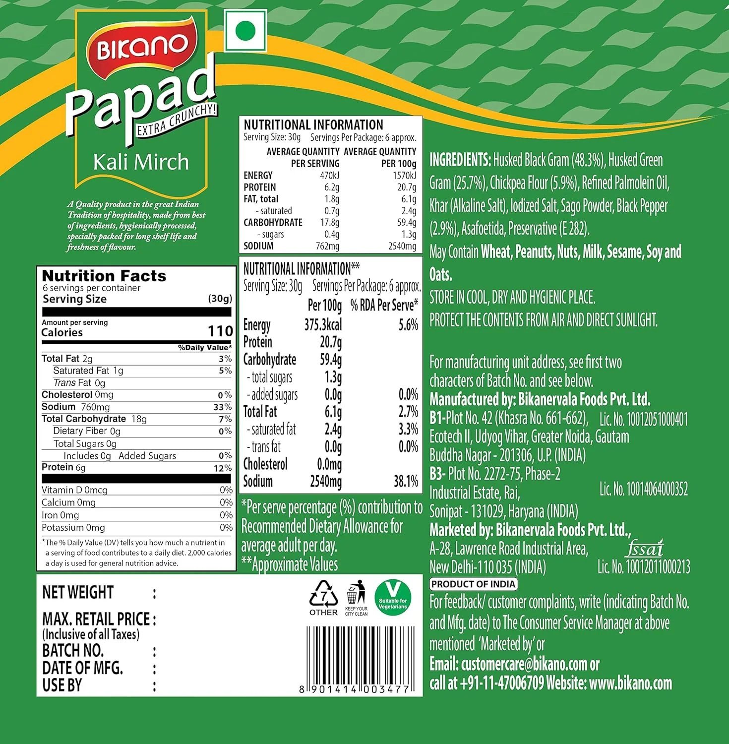 Product image 3